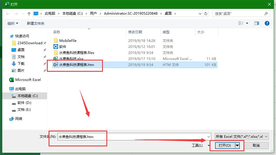 wps复制excel表格到word不变形,为什么excel表格复制到word会变形