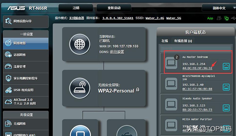 20元解决卧室wifi信号差,卧室wifi信号满格网速却很差
