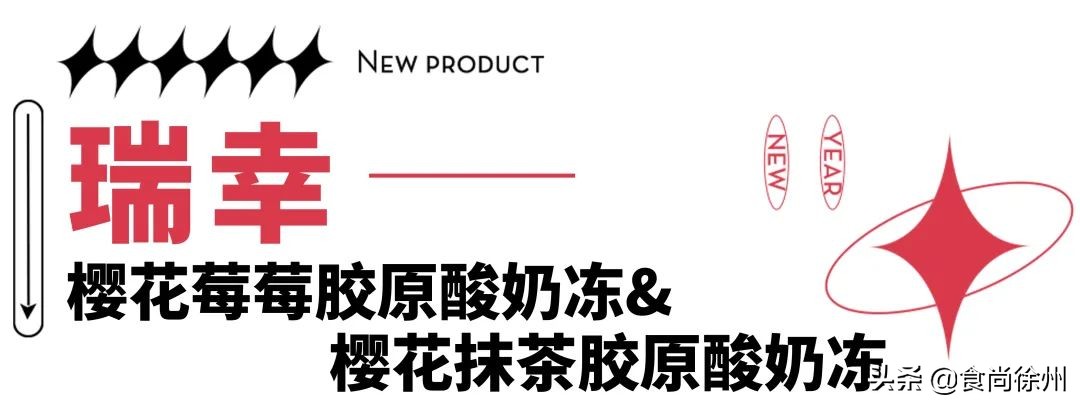 一点点好喝奶茶推荐秋冬,徐州好喝的奶茶排行榜