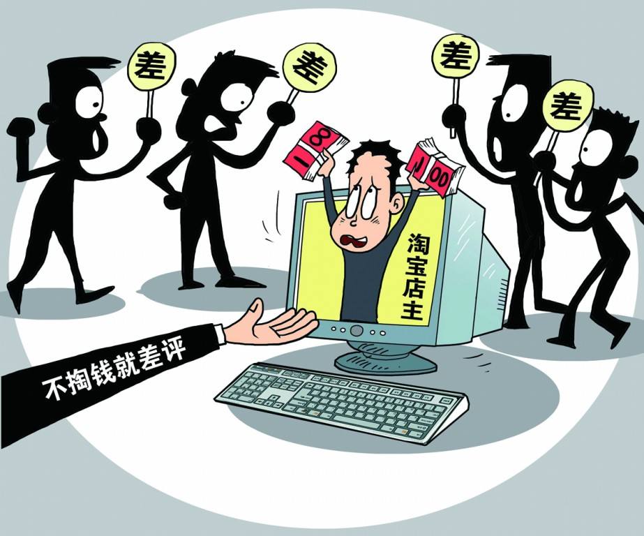 淘宝店铺没有差评好评率100,淘宝皇冠卖家是不是不能给差评