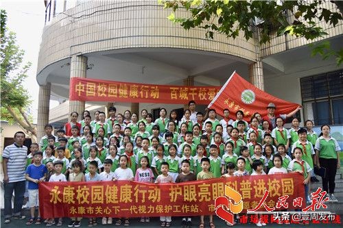 永康护眼灯,永康护眼