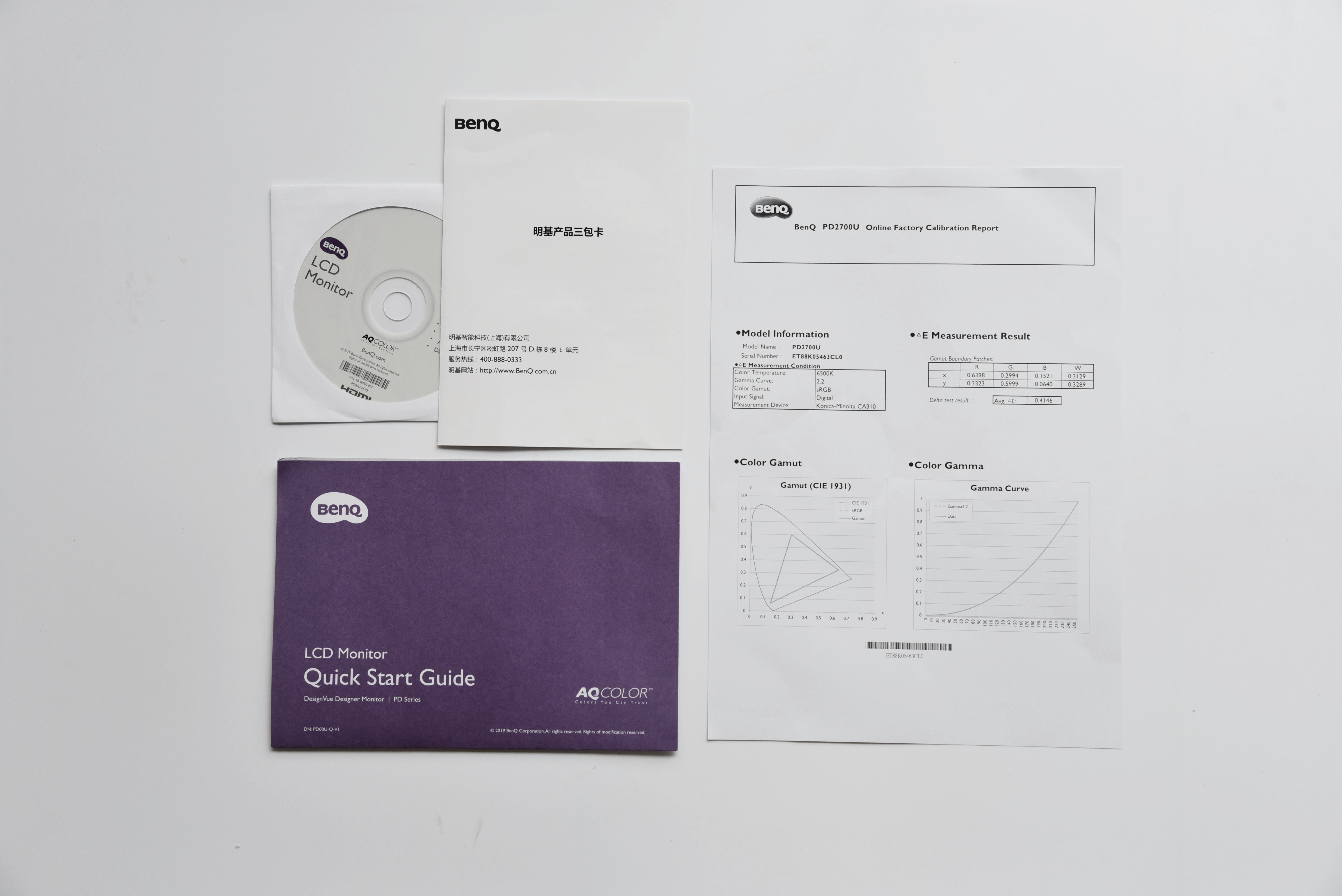 打造高级桌面,打造酷炫桌面