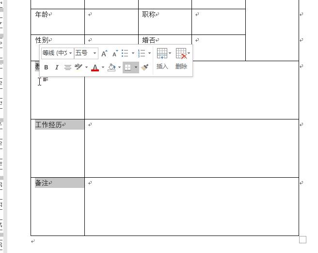 怎么制作1-50的表格,如何快速制作30行表格