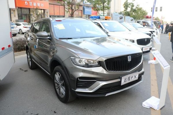 吉利商用车商务大会,吉利汽车商务大会