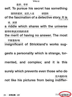 kindle新手使用教程多看系统,kindle入门版使用技巧