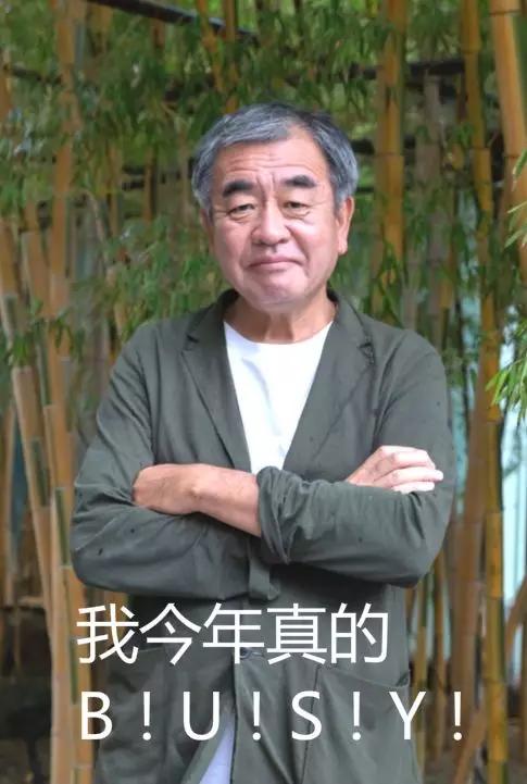 2019年度最忙建筑师——隈研吾，日本首个中国艺术大师美术馆落成