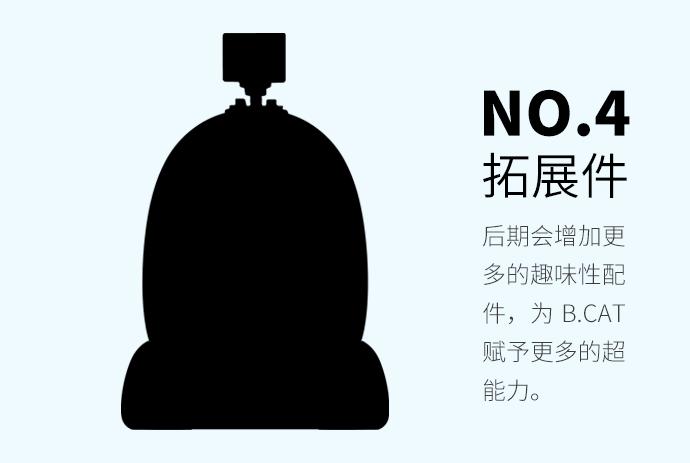 猫咪零重力太空舱,猫咪太空舱电动