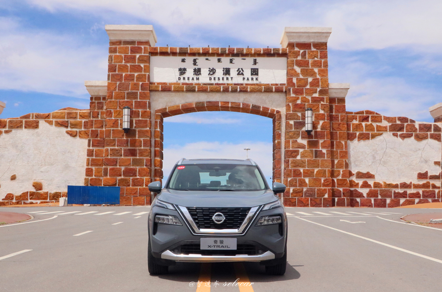 奇骏超智能2.0版,新款奇骏超混智能驾驶