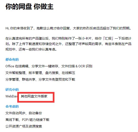 缃戠洏涓嬭浇鐮磋В,鐮磋В缃戠洏