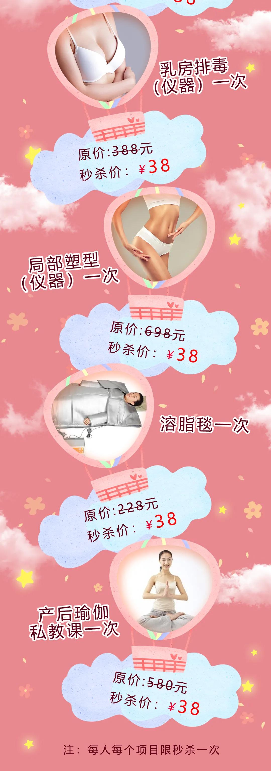 从女王节开始,女王节特辑爱自己从点滴开始