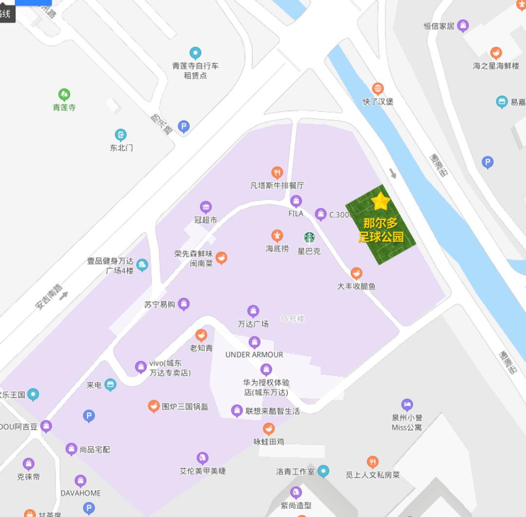 开业大吉足球场,开业大吉广场