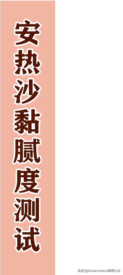 防晒护肤品好评,防晒霜网红测评