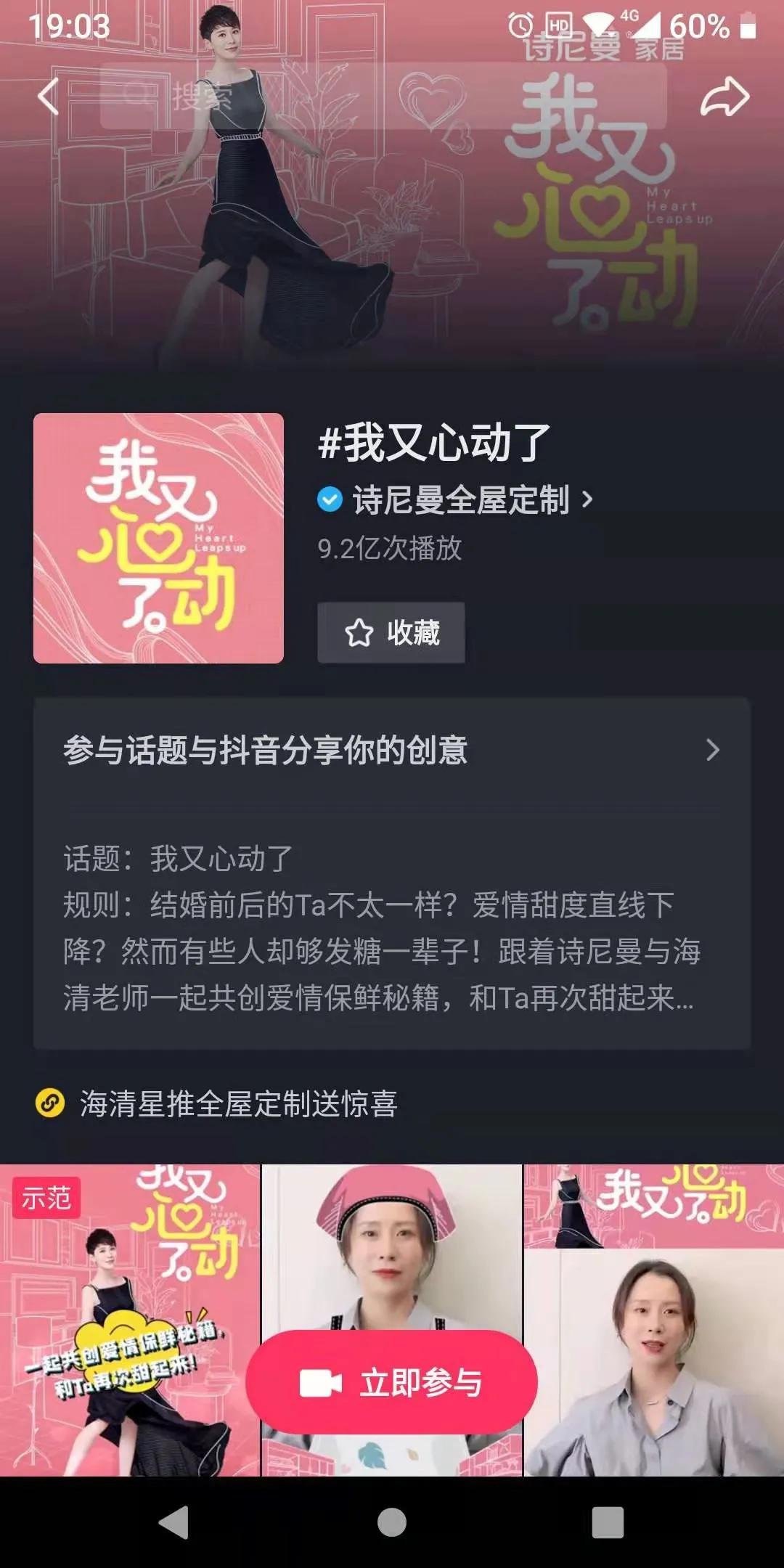 诗尼曼20周年广州,诗尼曼618活动