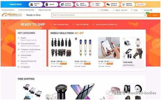 亚马逊自营可以入驻吗,亚马逊第一次开放中国卖家入驻