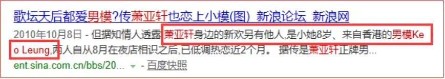 恋爱小天后斩男记,恋爱小天后