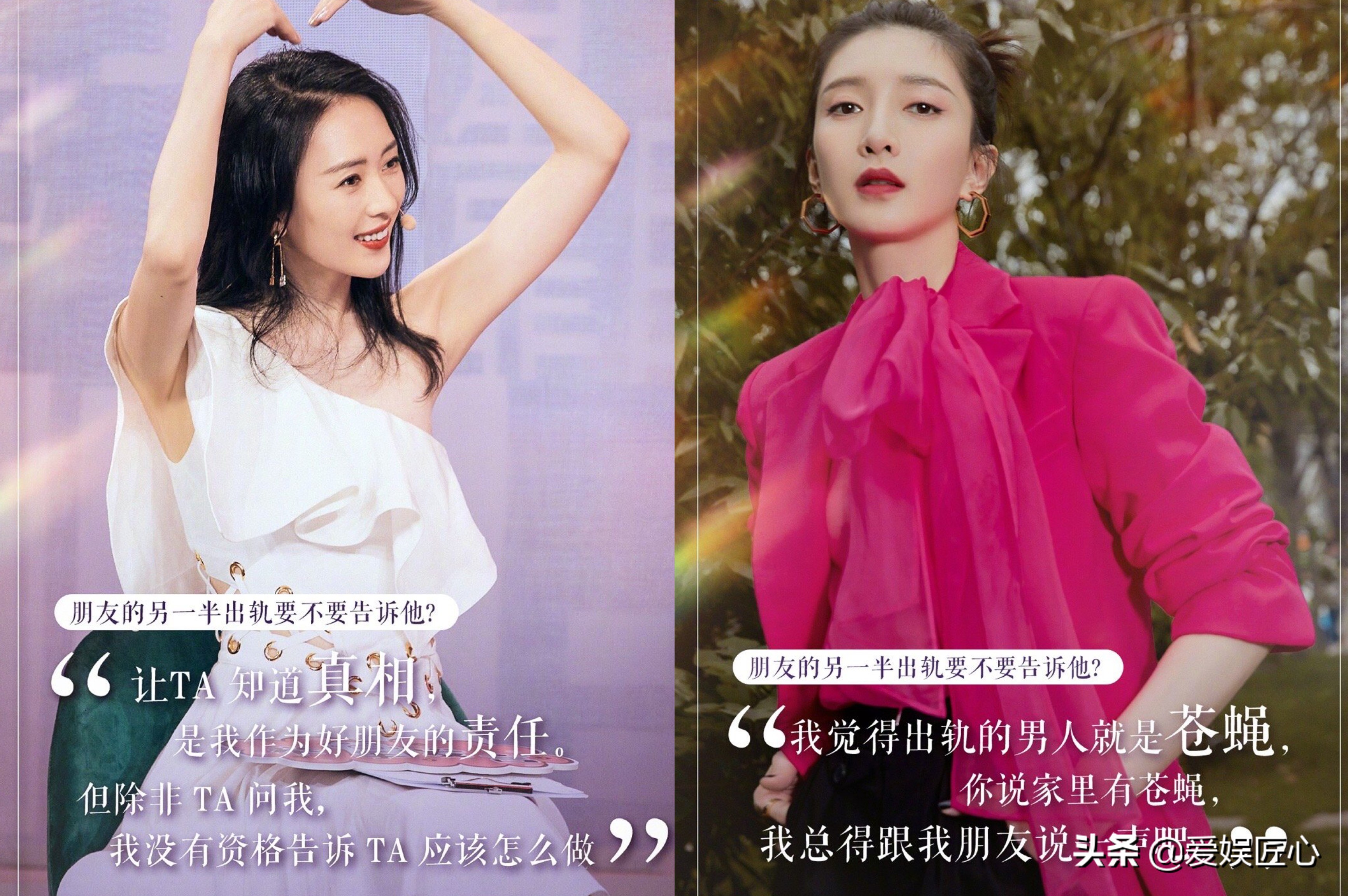 毛晓彤跟江疏影,毛晓彤谈江疏影