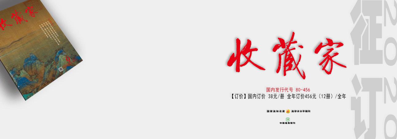 明代各时期的青花瓷都有什么特征,明崇祯时期青花瓷器底部的特点