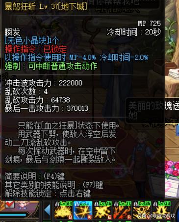 dnf改版后狂战三觉还要绑定吗,dnf改版后狂战士不适合平砍了吗