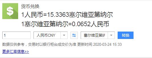 塞尔维亚五国游,塞尔维亚自由行旅游攻略最新