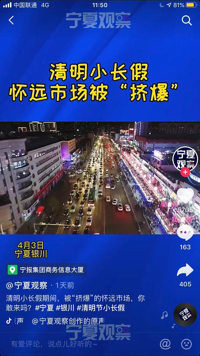 清明节泰山住宿,泰山旅游清明节人多吗