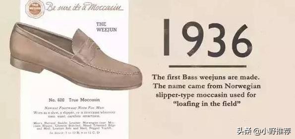 最全的loafer解析来了：无论男女，你都需要这样一双鞋坛常青树
