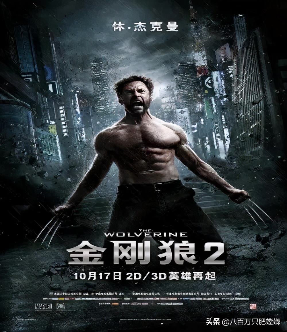 漫威电影合集48部完整顺序,漫威系列电影有多少部