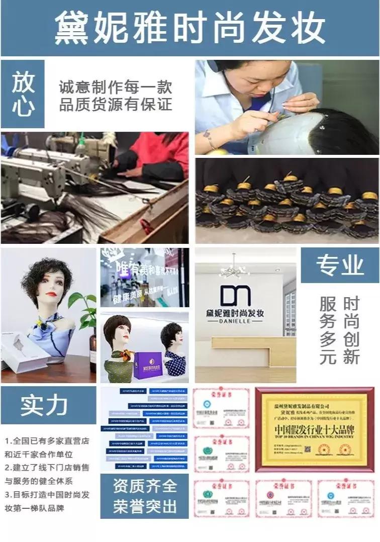 日系短发假发推荐,适合大圆脸的日常假发