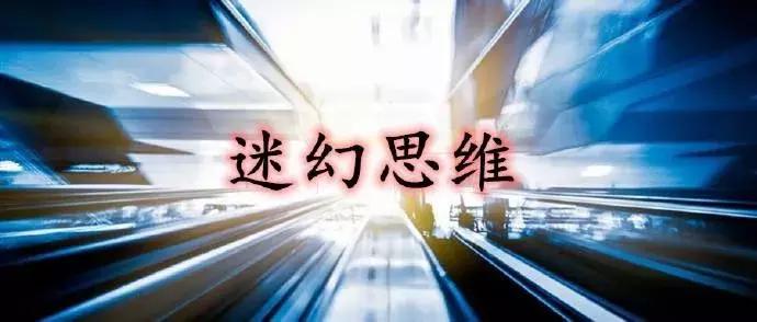 为什么十赌九输明明概率一样,十赌九输不赌为赢完整视频