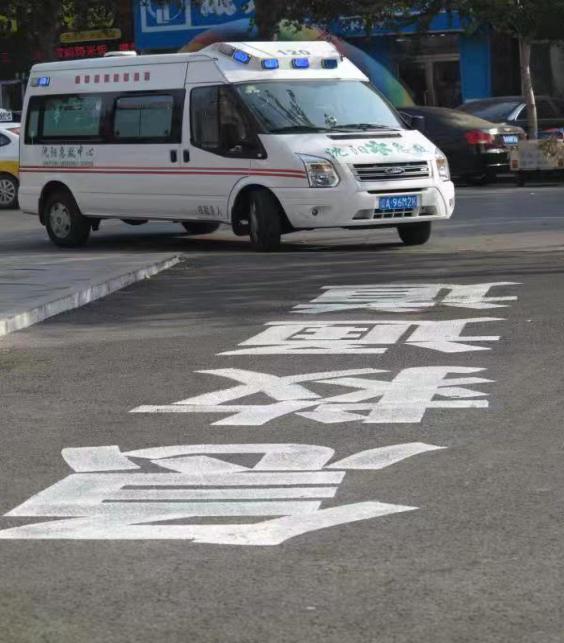 急诊科发展和建设,急诊科建设定位和发展