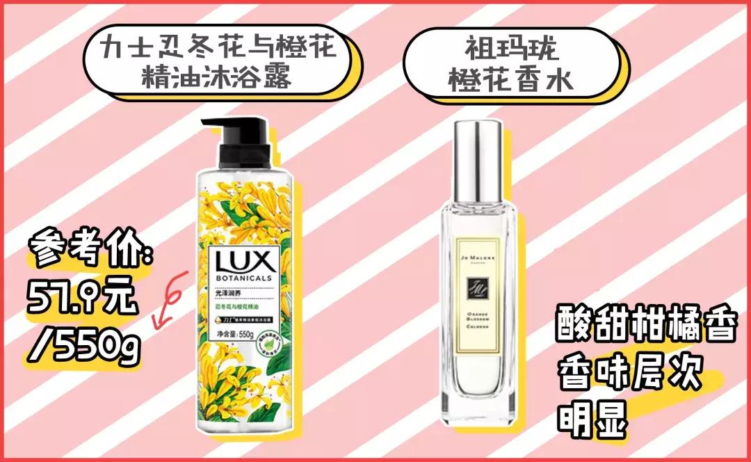 大牌又高级的香水,大牌清淡斩男香水