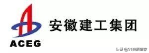 中国建筑总公司与中建哪个好,中国建筑公司各大工程局排名