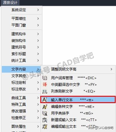 cad室内平面图怎么填充颜色,cad室内平面图布置图