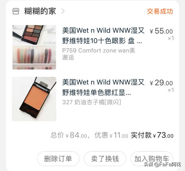 踩雷单品清单,踩雷单品必买清单