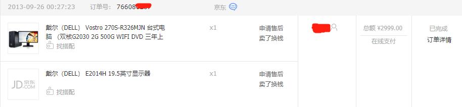 4-6年前老电脑升级指南,6年前的电脑值得升级吗