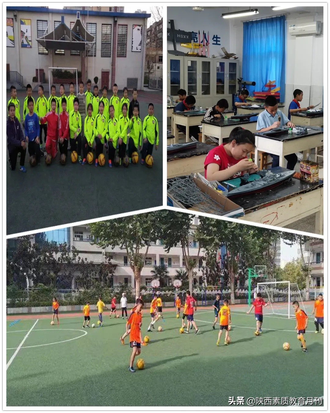新城区华山实验小学,新城区华山实验小学怎么样
