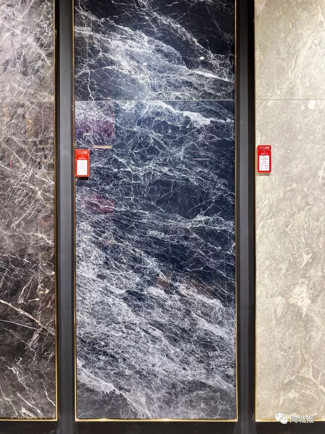 陶博会岩板品牌,广交会陶润