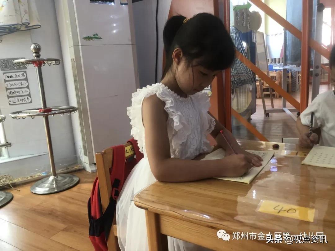 金水一幼六一,金水一幼幼儿园