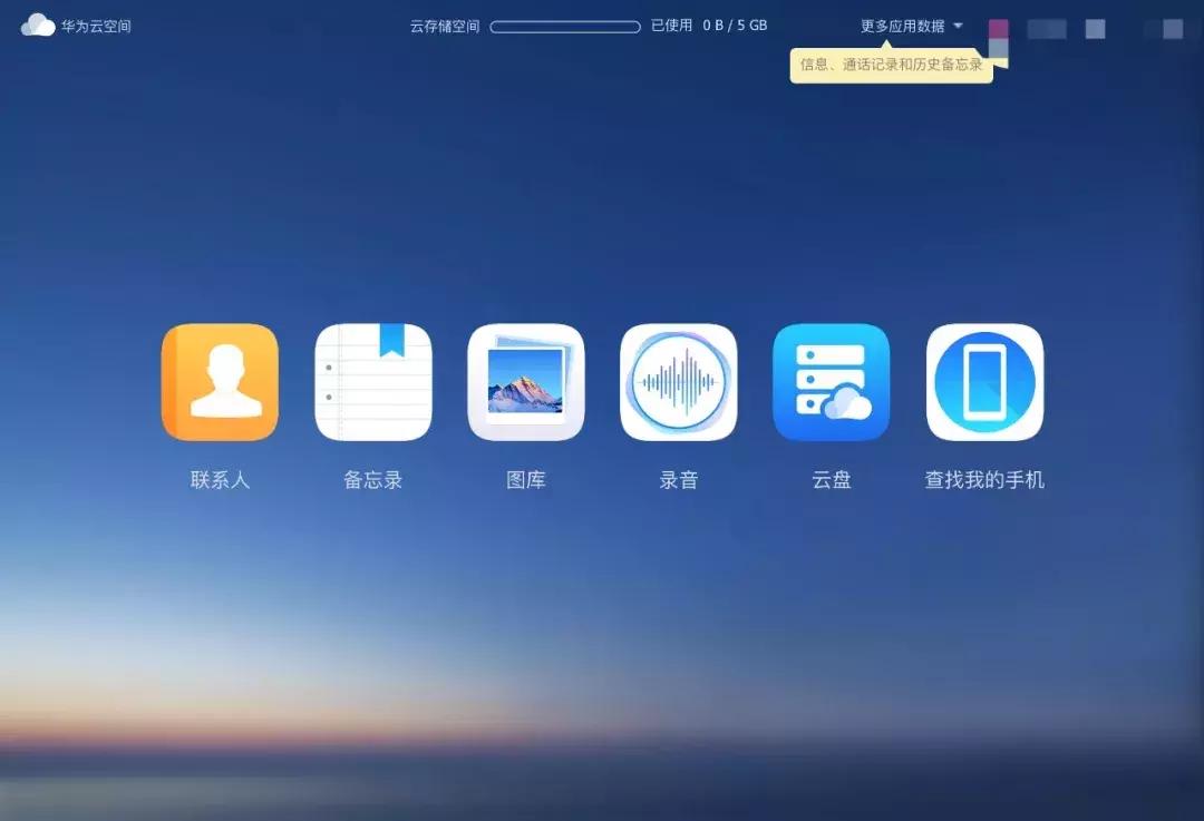 手机内存不足赶紧关掉这个开关,华为手机内存不够怎么彻底清理