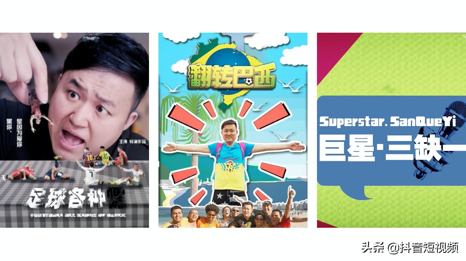 抖音全部搞笑解说,抖音搞笑解说大合集