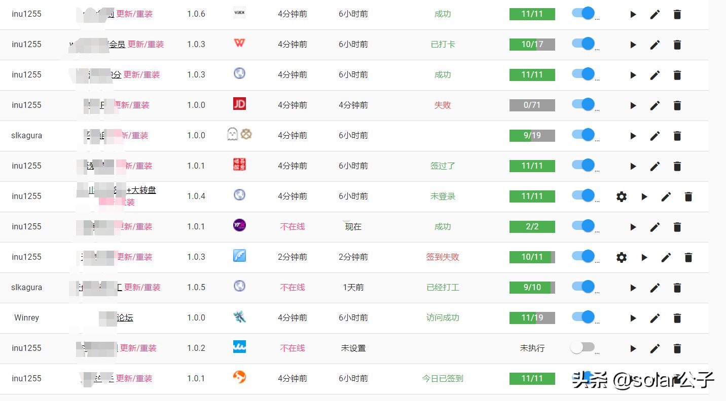 躺着就能薅羊毛,真香!聊聊自动签到那点事