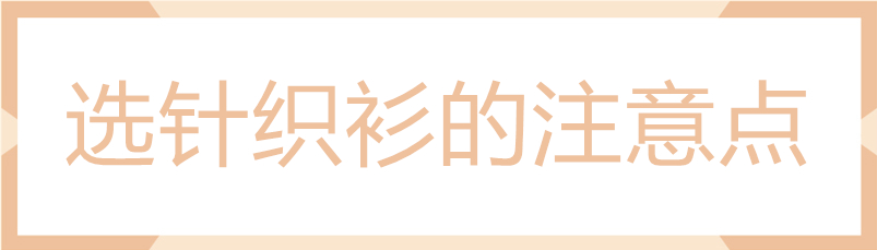 宽松针织衫慵懒薄款初秋破洞,慵懒风针织衫搭配