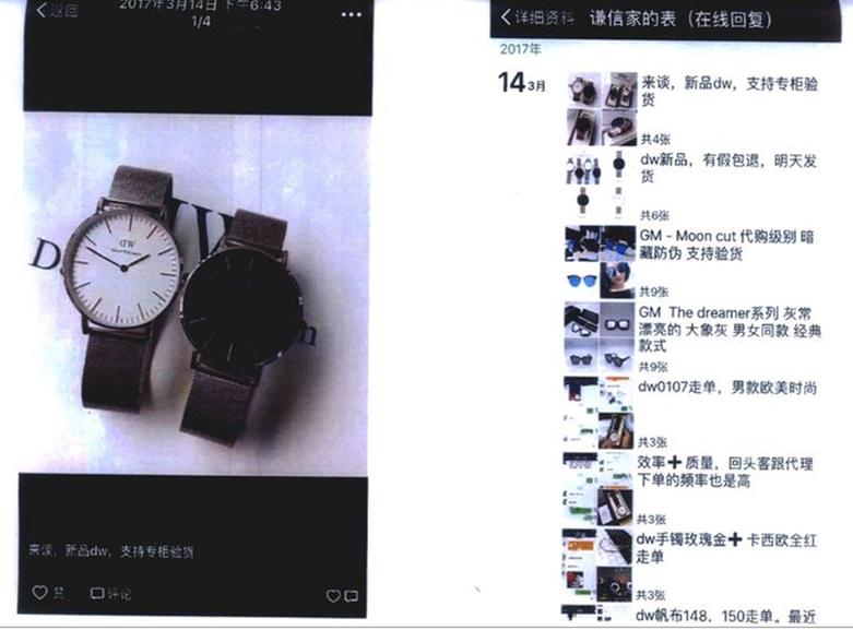 发了几条朋友圈被判赔80万元,发了几条微信朋友圈判赔80万元