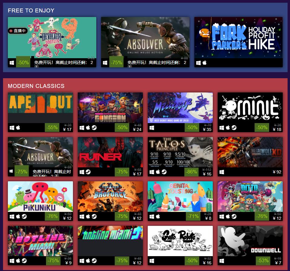 黑暗之魂系列steam,steam黑暗之魂三部曲截图