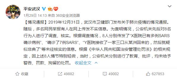 如何看待双黄连口服液一夜脱销,双黄连一夜断货了吗