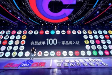 百度战略投资有赞意扩展智能小程序布局