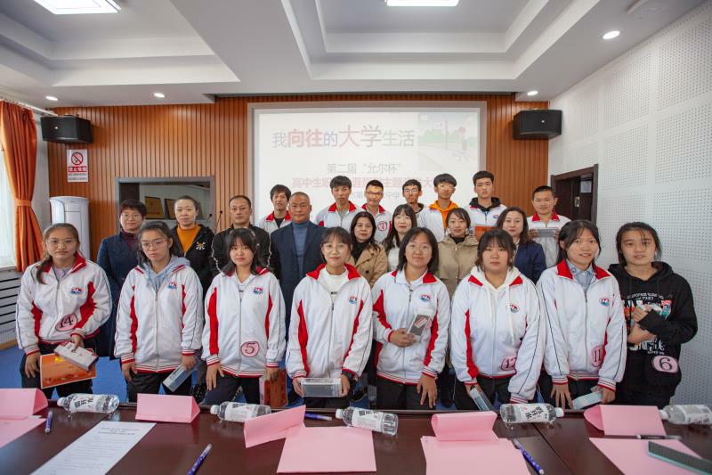 第二届“允尔杯”高中生职业生涯规划主题大赛开始啦