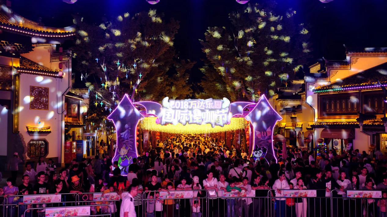 合肥万达乐园大全,合肥万达乐园推荐