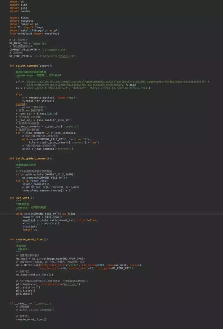 儿童python有什么用,气娃的感觉怎么样