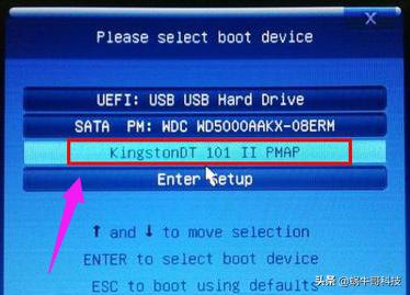 u盘装系统启动模式怎样设置,u盘装系统必须设置为u盘启动