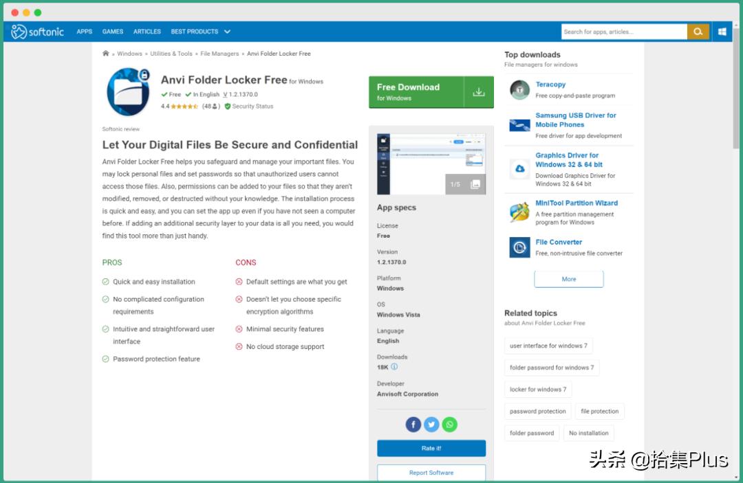 精巧文件加密软件,安全的文件加密神器